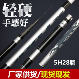 Caña de pescar telescópica HVF de 6m 5H28, de acero negro, para pesca de carpa en estanques y lagos. - Product Image 3