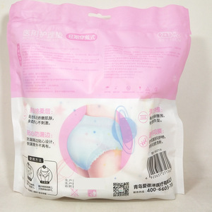 Aibeze Medical <b>Nursing</b> <b>Pad</b> 69x70cm 3pcs Wearable Postpartum Care - Product Image 2