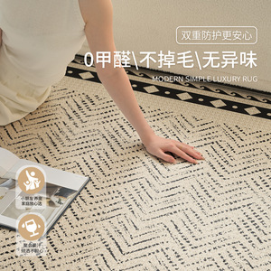 Tapis vintage français à motif géométrique, résistant aux taches, en fibre de polyester, tapis carré pour salon, chambre à coucher, usage domestique - Product Image 3