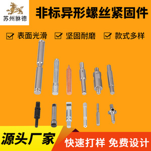 Xinshun Hardware Stainless Steel Bolts 316L Partially Threaded <b>Round</b> <b>Head</b> Grade A For Motorcycle Parts Modification - Product Image 5