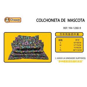 Set di Quattro Cucce per Animali Domestici YM1280 Imbottite in Cotone, Comode e Resistenti per i Tuoi Amati Animali - Product Image 1
