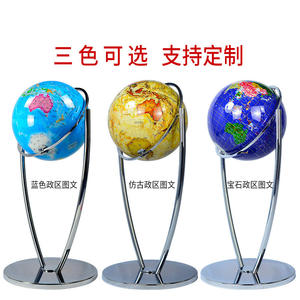 Globe Tianyu 42cm50cm62cm80cm100cm en métal et plastique en forme de U, ornement décoratif pour bureau et salon, bleu saphir, bleu ciel antique - Product Image 4