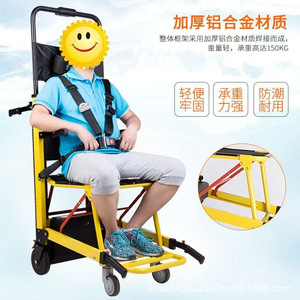 Electric Stair Climber 24V 10A Lithium Battery Yellow Fully Automatic <b>Tracked</b> Mobility Scooter For Disabled Patients - Product Image 5