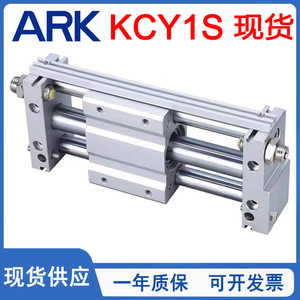 Cylindre sans tige à couplage magnétique ARK KCY1S6 10 15 20 25 32 40 50 100 200, corps en aluminium pneumatique, fabriqué en Corée - Product Image 5
