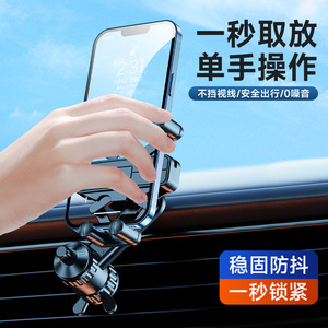 Support de téléphone pour voiture, fixation sur grille d'aération, en alliage d'aluminium, support de navigation stable à gravité, pour utilisation sur tableau de bord de voiture - Product Image 1