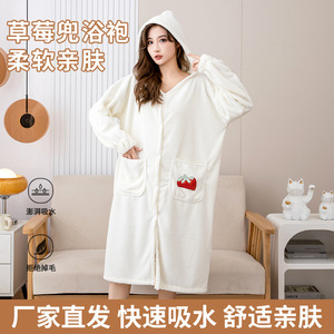 Peignoir en polaire pour femme avec poche fraise, manches longues, à capuche, blanc beige, doux, absorbant, pour la maison, automne hiver, confortable - Product Image 5