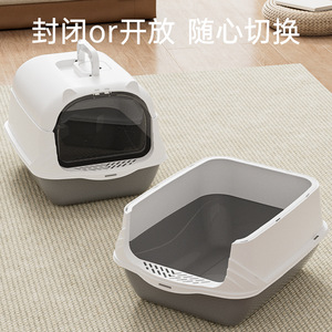Bac à litière pour chat extra large entièrement fermé, anti-odeur, facile à nettoyer, rectangulaire, en PP, toilettes pour chat, accessoires pour animaux de compagnie - Product Image 4