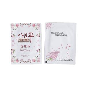 Lingettes imprégnées d'alcool, pour enlever le maquillage, pratique, humides, antibactériennes, enveloppées individuellement, avec logo personnalisé, 50 pièces - Product Image 4