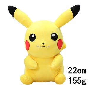 180 Style 8 pouces mignon dessin animé Pokemoned peluche jouet Pikachu écureuil enfants jouet griffe Machine cadeau - Product Image 5
