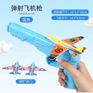ของเล่นเครื่องยิงเครื่องบินขนาด <span class=keywords><strong>22</strong></span> ซม. สำหรับเด็กอายุ 4 ปีขึ้นไป เครื่องบินโฟม วัสดุพลาสติก ABS เป็นมิตรกับสิ่งแวดล้อม สีฟ้า/เหลือง สำหรับเด็กทุกเพศ เล่นกลางแจ้ง <span class=keywords><strong>2</strong></span> เครื่องบิน ของขวัญคริสต์มาส - Product Image 3