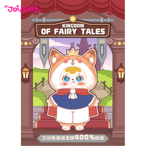 Samuel Kingdom of Fairy Tales 400% Body Trendy Play Big Baby Plush Blind Box Doll Gift Mystery Box Toy 12+ Decoración del Hogar - Product Image 3