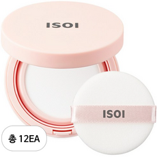 Set da 12 pezzi con fondotinta con controllo tre Bum bianco da 10G - Product Image 1