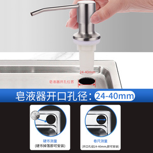 Liquid Soap Dispenser Manual Pump Stainless Steel Minimalist Design Desktop Kitchen Sink Use - Product Image 3