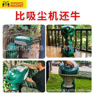 <b>Mosquito</b> <b>Magnet</b> Outdoor <b>Mosquito</b> Killer Electric Large Area Pest Control Device LED Light Source 12 Hours Battery Life 61+ Sq ft - Product Image 4