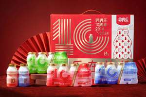 Jelley Brown Bactéries lactiques Boisson Marque privée Personnalisée 8 Mois Durée <span class=keywords><strong>de</strong></span> Conservation <span class=keywords><strong>Myrtille</strong></span> Fraise <span class=keywords><strong>Eau</strong></span> Lait Bouteilles <span class=keywords><strong>de</strong></span> Sucre - Product Image 6