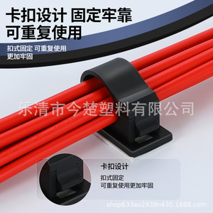 Clips de fixation de câbles RCR série Ly4J, Ly6J, Ly8J en plastique noir avec adhésif 3M - Product Image 3