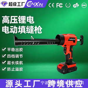 Kangxin Electric Caulking Gun 18V Rechargeable Lithium Battery Professional Silicone Sealant Application Tool - Product Image 4