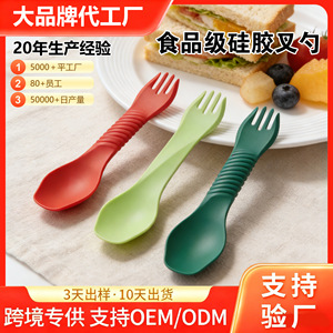 Fourchettes d'alimentation en silicone pour bébé, cuillère souple pour repas d'enfants, vaisselle de couleur unie, 0-12 mois - Product Image 5
