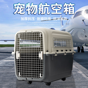 Cage de transport pour animaux XDPC Pet Carrier XD-450, grand espace, pour voyages aériens, chiens et chats, homologuée pour les compagnies aériennes - Product Image 3