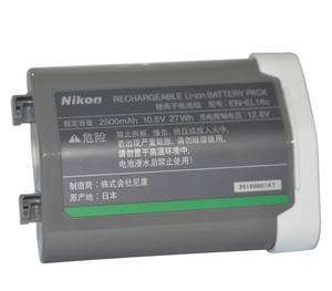Batterie au lithium rechargeable authentique Nikon EN-EL18C - Product Image 3