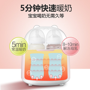 Chauffe-biberon et stérilisateur électrique à double chauffage et température constante, en matériau PP, pour l'alimentation des nourrissons - Product Image 3