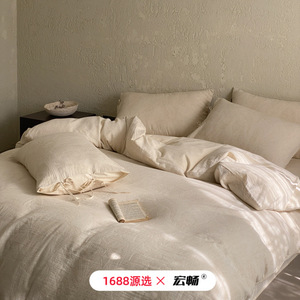 1688 - Product Image 1