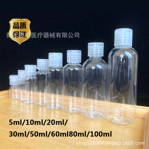 Botellas de Plástico Shengzhuo de 10, 20, 30, 50 y 100 ml, PET Transparente, con Tapa de Mariposa Abatible, para Dispensar Cosméticos - Product Image 4