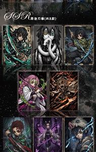 Cartes de jeu de société <span class=keywords><strong>Firefox</strong></span> Cultural and Creative Ghost Slayer Blade Fifth Personality Linkage Tear and Tear Music <span class=keywords><strong>Full</strong></span> Series - Product Image 4