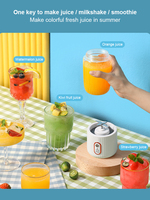 Portable USB Rechargeable jus mélangeur sans fil fruits extracteur voyage jus fabricant Mini Portable mélangeur tasse