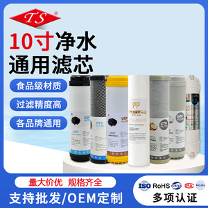 ไส้กรองน้ำขนาด 10 นิ้ว แบบกำหนดเอง ทำจากใยฝ้าย PP ผสมถ่านกัมมันต์จากเปลือกมะพร้าว สำหรับเครื่องกรองน้ำ อะไหล่เปลี่ยน - Product Image 5