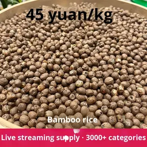 Riso di <span class=keywords><strong>bambù</strong></span> di origine d'origine e <span class=keywords><strong>semi</strong></span> stile essiccato crudo con processo di essiccazione unico - Product Image 2
