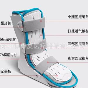 Attelle de cheville médicale Zhongkang Shibo, support de pied en éponge avec protection pour les mollets, attelle de plâtre - Product Image 2