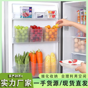 Boîte de rangement pour réfrigérateur, en plastique de qualité alimentaire, extensible et épaissie, pour la porte latérale du réfrigérateur, organisation de la cuisine - Product Image 2