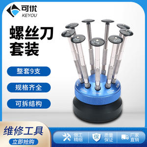 Autre ensemble de tournevis 9 pièces avec embouts magnétiques et base de rangement pour outils de réparation de lunettes, finition polie - Product Image 5