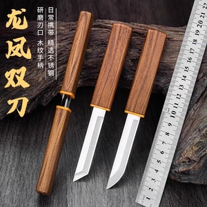 Dragon And Phoenix Double Knife 17Cm Portable Stainless Steel Fruit Knife For Kitchen Outdoor Camping Use - Product Image 1