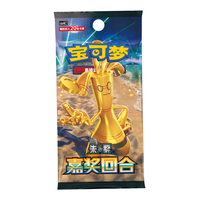 Boîte de rappel de collection Pokémon CSV4C Écarlate et Violet, série Gholdengo Ex, scellée d'usine, édition SC, Master Case