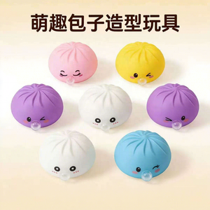 Wholesale TPE Bubble Rainbow Dumpling Stress Balls Fidget Sensory Toy <b>Squishy</b> Toy Smile Face 14 Years & up - Product Image 5