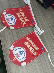 야외 장식 페넌트 패브릭 장식 매달려 토끼 깃발 문자열 플래그 판매 - Product Image 4