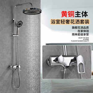 <b>Shower</b> Head Set Round Top Spray Rain Infused Pressurization Dual <b>Control</b> Cooling Heating Corrosion Prevention Bathroom Hardware - Product Image 5