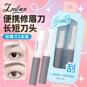 Lmltop – tondeuse à sourcils, lot de 2 lames longues et courtes, rasoir portable en acier inoxydable pour un toilettage précis - Product Image 1