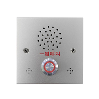 Boîte d'appel d'urgence mains libres SIP/VoIP professionnelle pour banque intérieure, système de pagination d'urgence étanche en extérieur, système SIP IP