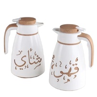 Thermos arabe en métal avec doublure en verre, ensemble de deux carafes de 1L pour café et thé, Dallah, idéal pour offrir