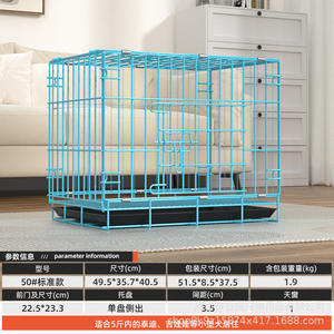 Hondenkooi, Kleine En Middelgrote Hond, Pet Kooi, Hek, Verdikt, Grote Hond, Huishoudelijke Opvouwbare Hondenbed, Autokooi, Kattenkooi - Product Image 2