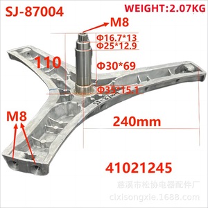 Trípode para Lavadora Candy SJ-87009 de Aluminio 241mm con Tornillo M8 Plateado - Product Image 3
