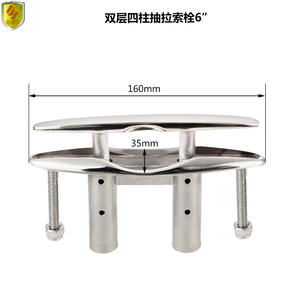 Bolardos de Empuje y Arrastre de Doble Capa de 6 Pulgadas con Cuatro Postes y Herrajes Ocultos de Acero Inoxidable con Diseño de Cuerno de Carnero para Uso Marino - Product Image 2