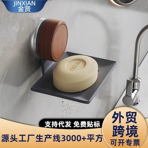 Jabonera de pared de madera de nogal Kim Hyun con succión, autodrenante, rectangular, para baño/inodoro - Product Image 4