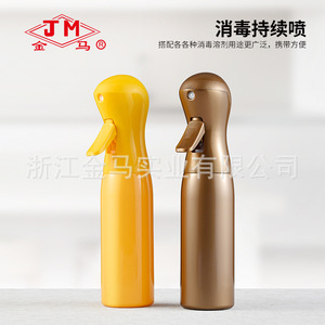 Jm Facial <b>Mist</b> Sprayer 330Ml High Pressure Continuous Spray <b>Bottle</b> Moisturizing Fine <b>Mist</b> Daily Chemical Use - Product Image 5