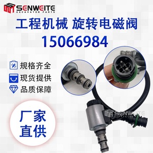 Vanne solénoïde Senwitt 15066984 pour pompe hydraulique principale d'excavatrice Volvo L150 L180E L180F - Product Image 3