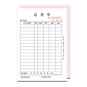 カスタマイズされたCarbonlessコピー紙クリアランス配送インボイスビルラディングペーパーボード印刷販売文書1部3部 - Product Image 2