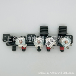 Válvula de entrada AjU73213304 de cuatro válvulas para reemplazo y reparación W11096268 - Product Image 3